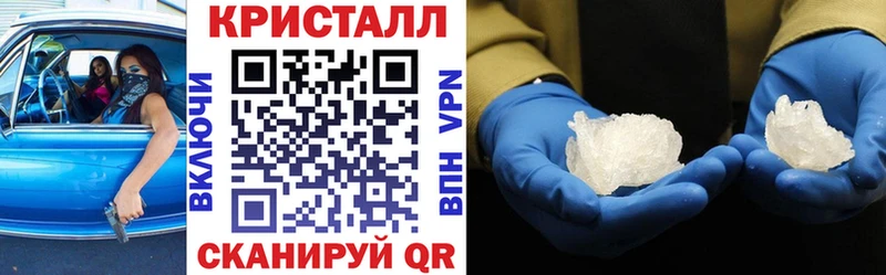 кракен сайт  Красновишерск  Amphetamine 98%  купить наркотик 