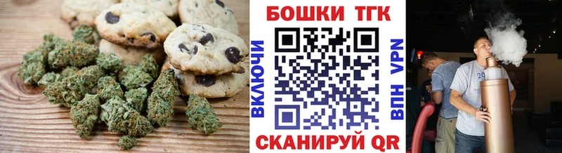 где купить наркотик  Красновишерск  Печенье с ТГК марихуана 
