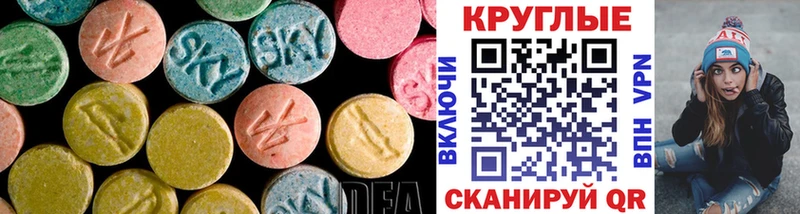 где найти наркотики  omg как войти  Ecstasy круглые  Красновишерск 