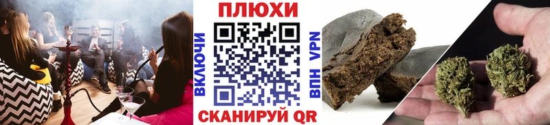 ГАШИШ индика сатива Красновишерск