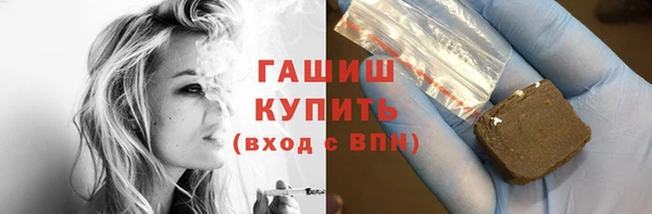 ПСИЛОЦИБИНОВЫЕ ГРИБЫ Костерёво