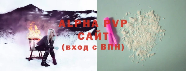 скорость mdpv Кинешма