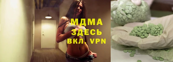 Альфа ПВП Кодинск