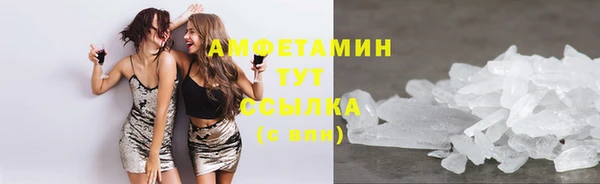 скорость mdpv Кинешма