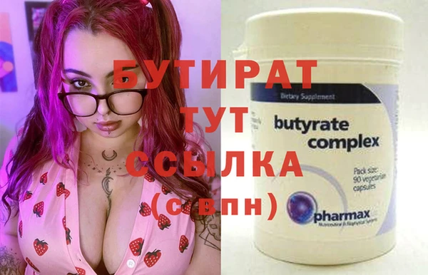 мяу мяу мука Козельск