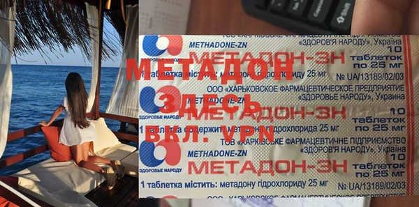 Альфа ПВП Кодинск