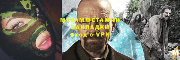 метадон Козловка
