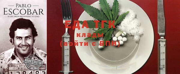 мефедрон мука Бежецк