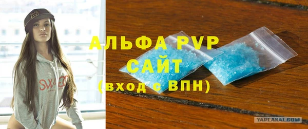 Альфа ПВП Кодинск