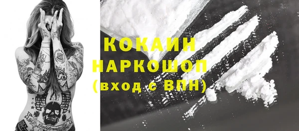 герыч Белая Калитва