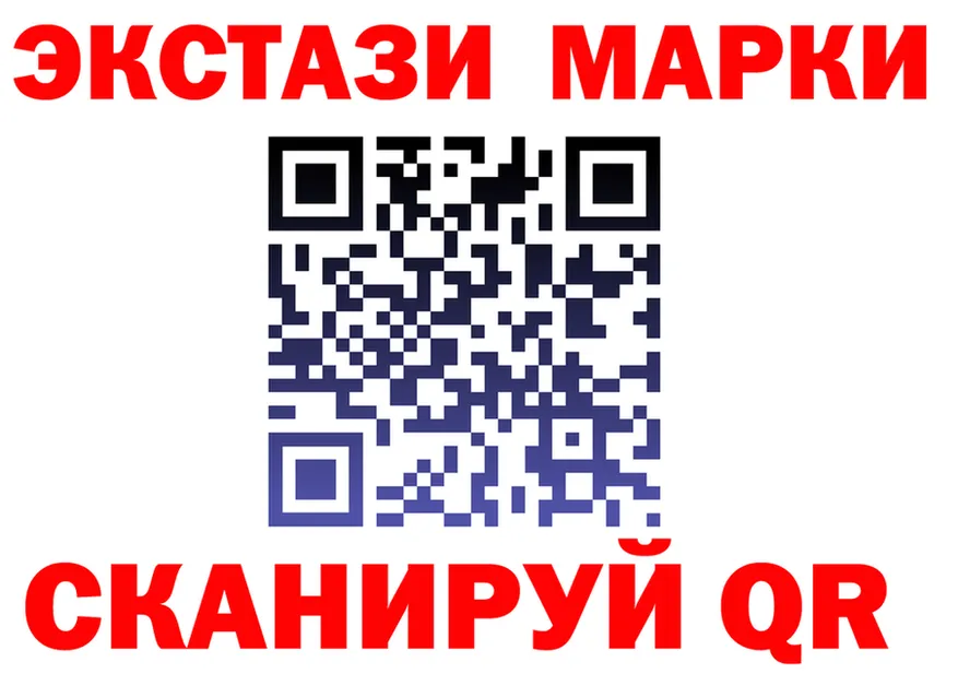 ЭКСТАЗИ 280 MDMA сайт shop KRAKEN Красновишерск