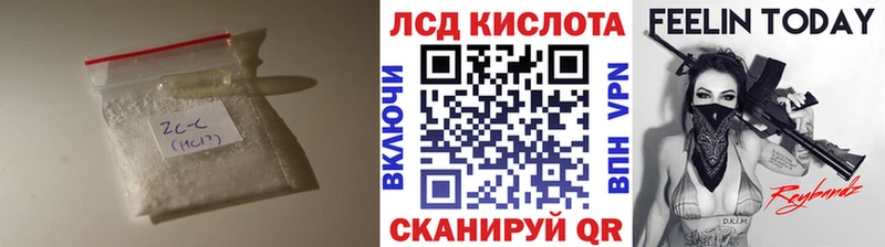 как найти закладки  Красновишерск  LSD-25 экстази кислота 
