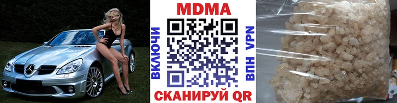 MDMA crystal Красновишерск