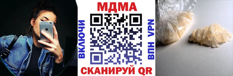 купить наркотик  Красновишерск  MDMA кристаллы 