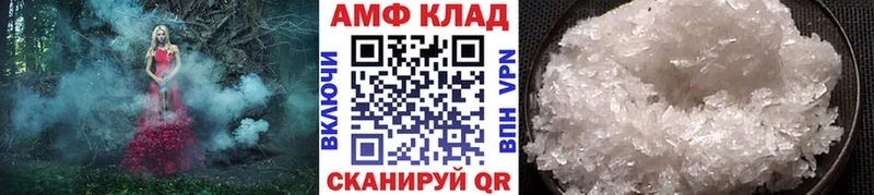 мега зеркало  Красновишерск  Первитин Methamphetamine 