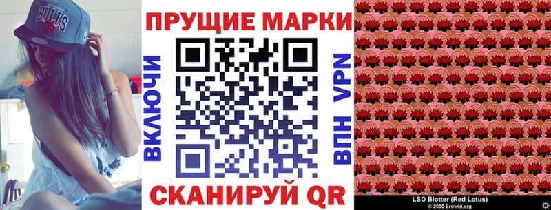 Марки 25I-NBOMe 1500мкг  продажа наркотиков  Красновишерск 