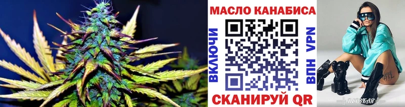 blacksprut рабочий сайт  Красновишерск  ТГК THC oil 